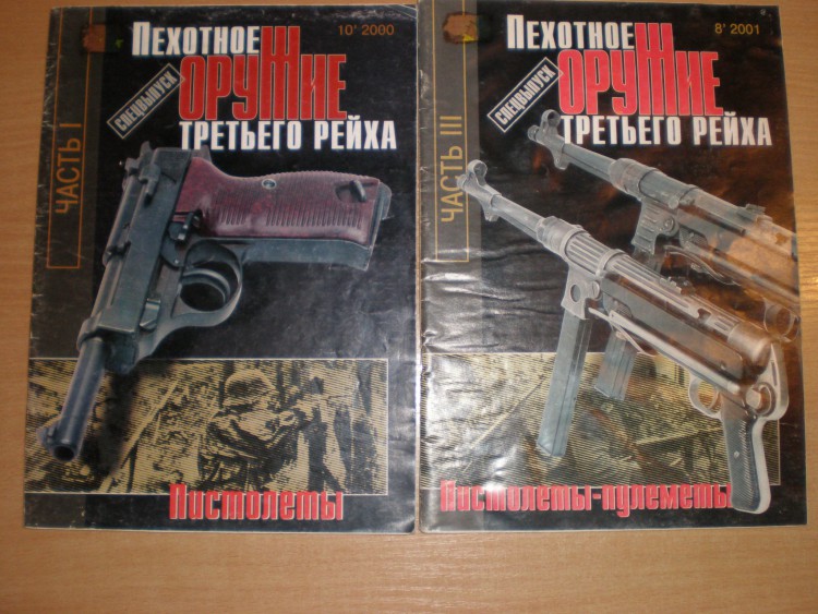 Uus 037.JPG