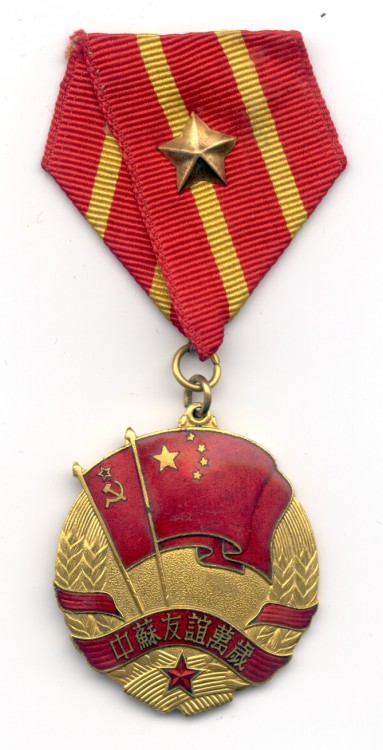 Medal_PRC.jpg