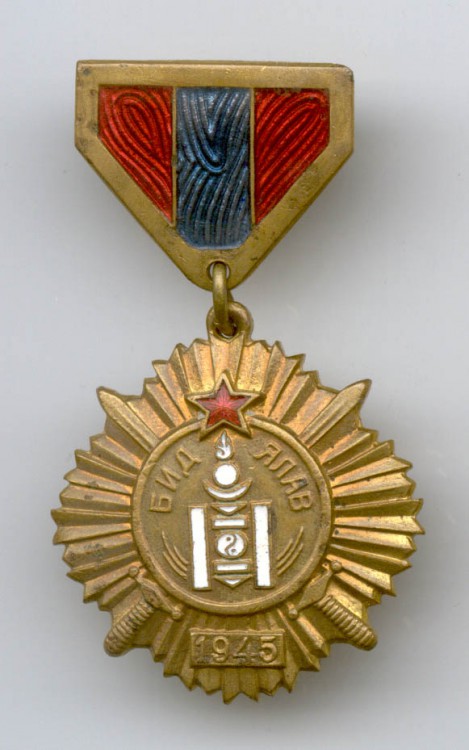 Medal_MON.jpg