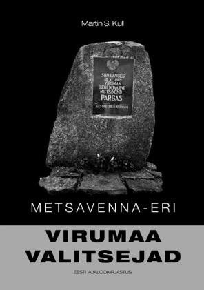 kullindus.JPG