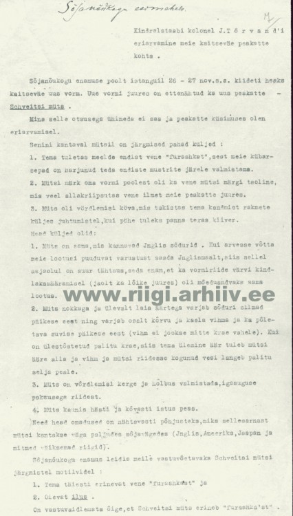 Tõrvand.jpg