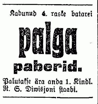 4. patarei.jpg