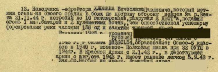 HLONIN OTVAGA.jpg