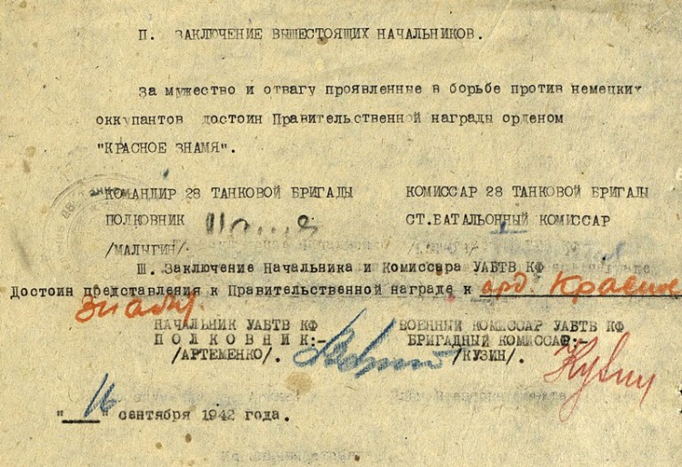 MELENEVSKI BKZ2.jpg