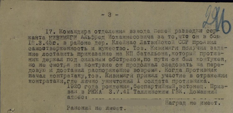Кивимяги.jpg