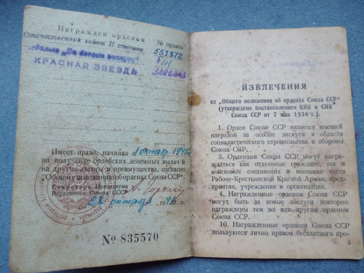 P1010350.JPG