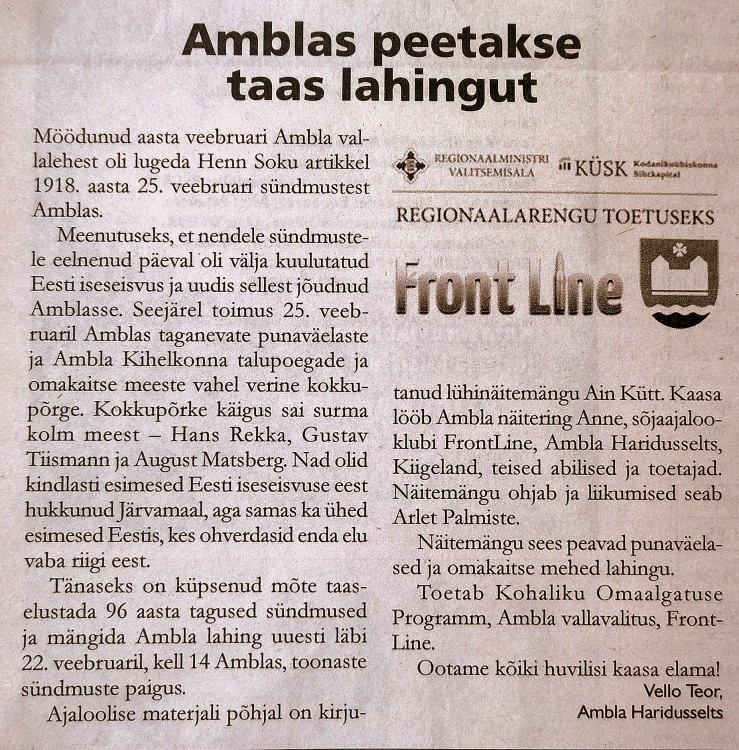 Ambla 2014.jpg