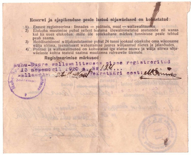 Vabastustõendi tagupool.jpg