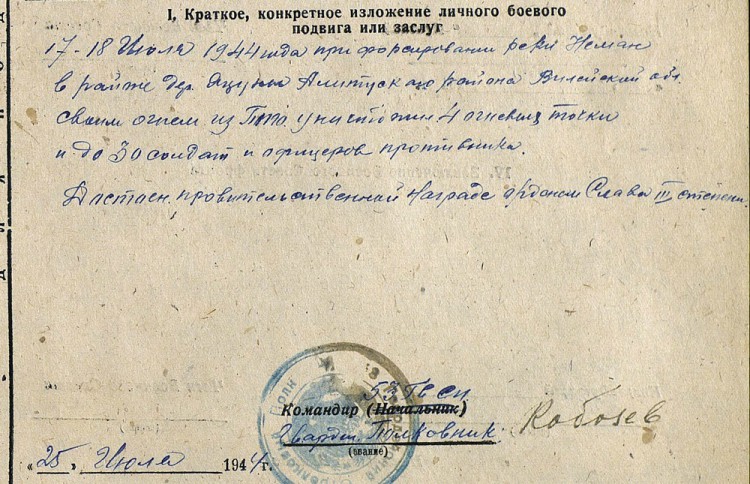 Mihalev SIII 64570.jpg