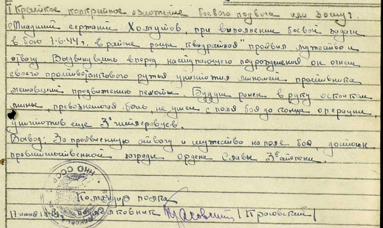 Homutov S3.jpg
