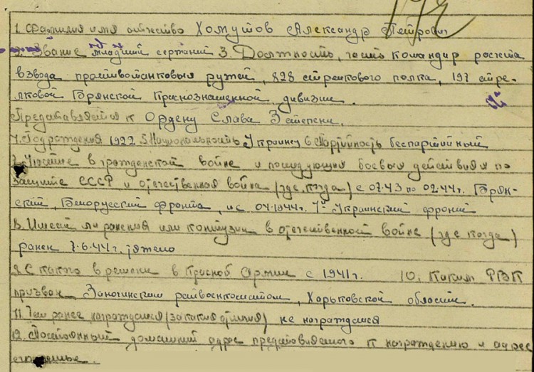 Homutov S3 - Copy.jpg