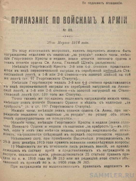 post-39124-0-93693400-1437477237.jpg
