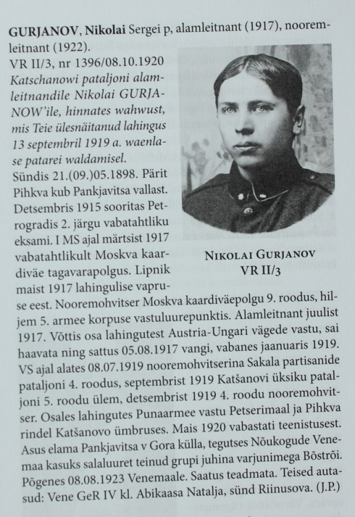gurjanov.JPG