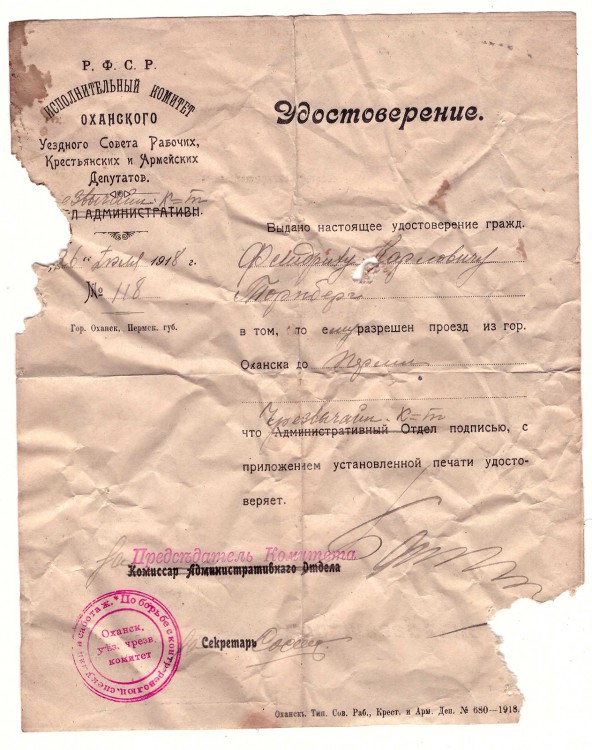 Udostoverenie VI.jpg