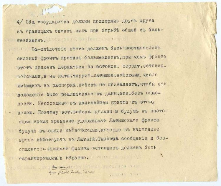 10.06.1919_17.jpg