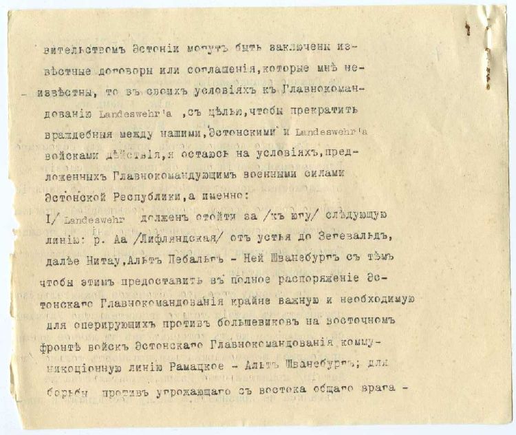 10.06.1919_14.jpg