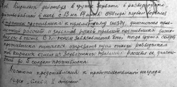 Slava2_nagradnoi.JPG