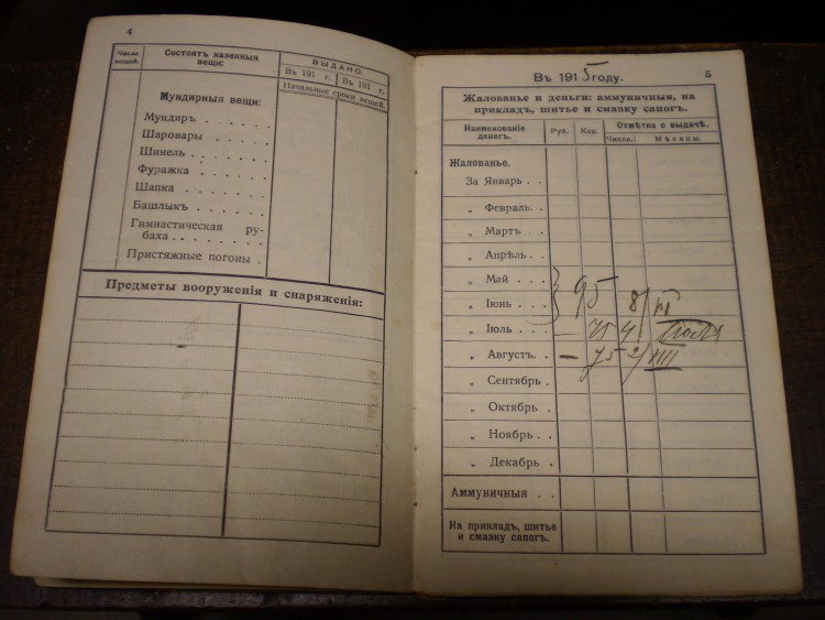 PB170841.JPG