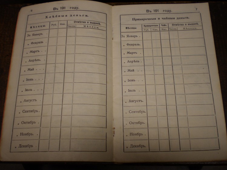PB170843.JPG