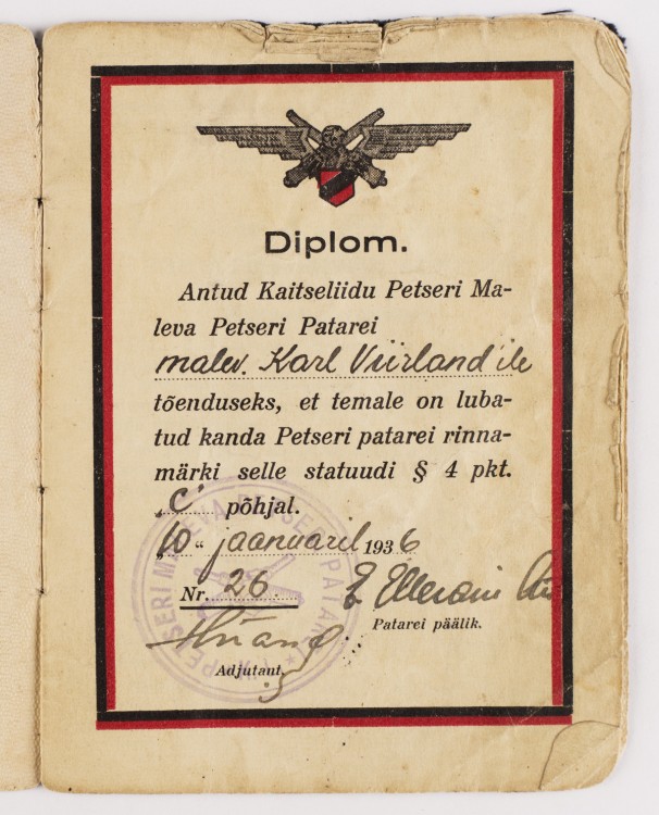 petseri.JPG