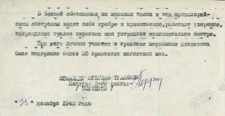 Mashinski BKZ2.jpg