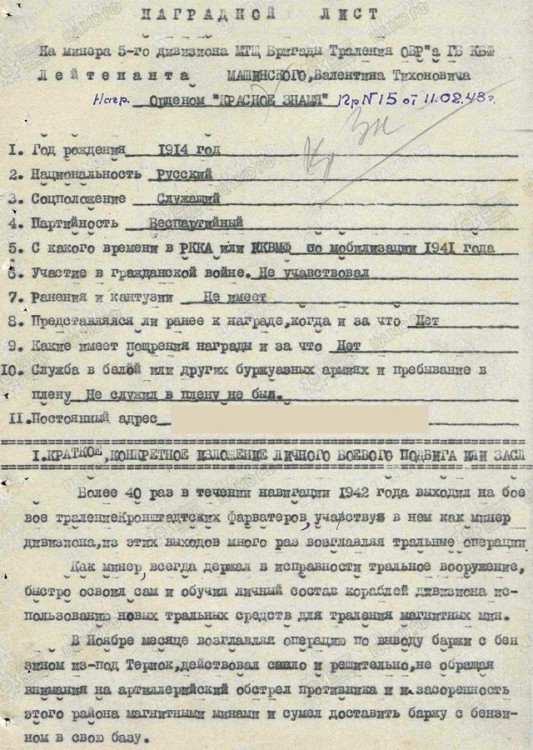 Mashinski BKZ1.jpg