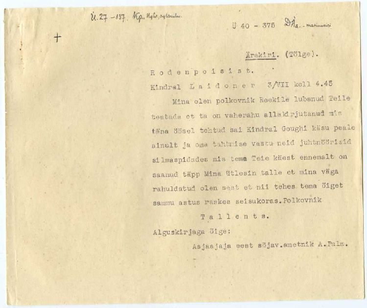 3.07.1919_3.jpg