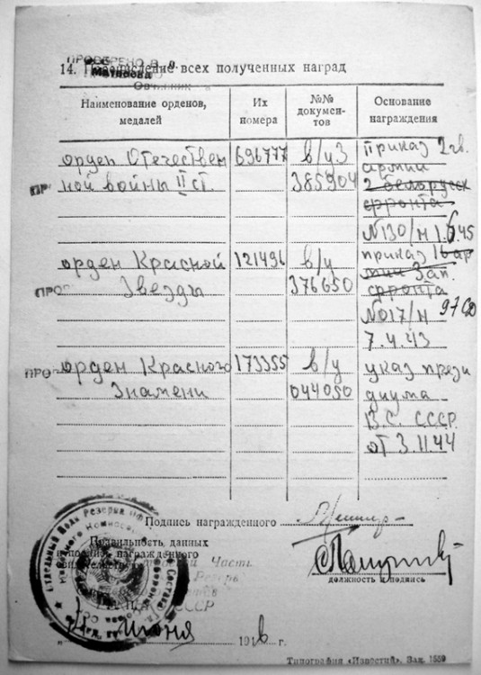 Copy of Ð£Ðš2.JPG