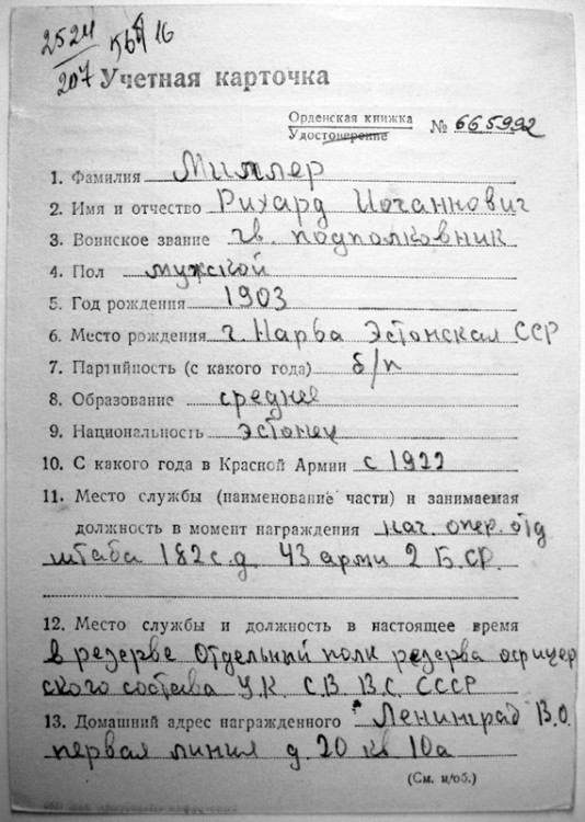 Copy of Ð£Ðš1.JPG