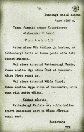 protokoll.JPG