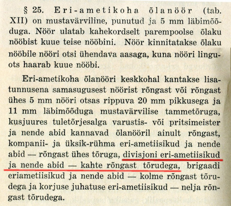 Ülakunöör.jpg
