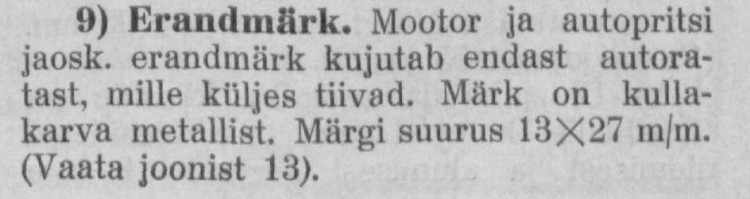 Tuletürje erandmärk.jpg