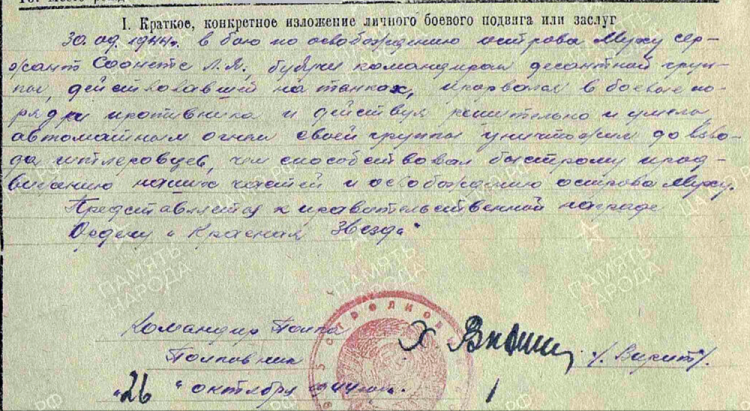 Kuvatõmmis 2024-08-27 101852.png