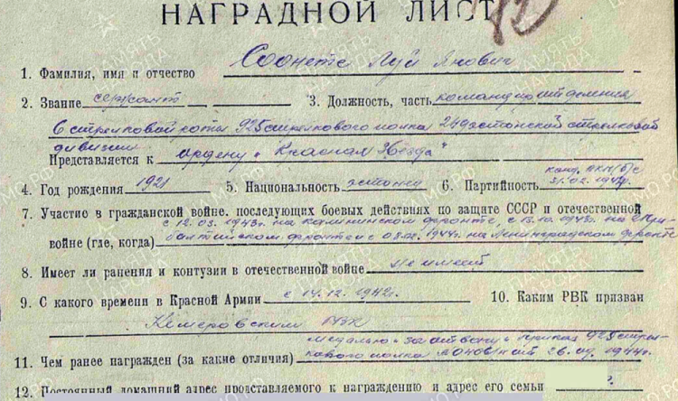 Kuvatõmmis 2024-08-27 101830.png