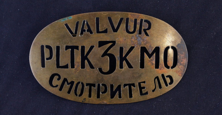valvur.JPG