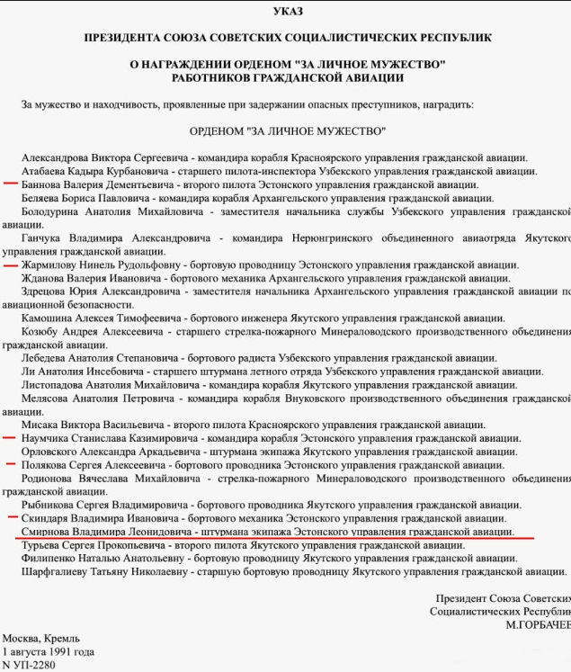Kuvatõmmis 2025-03-11 141545.png