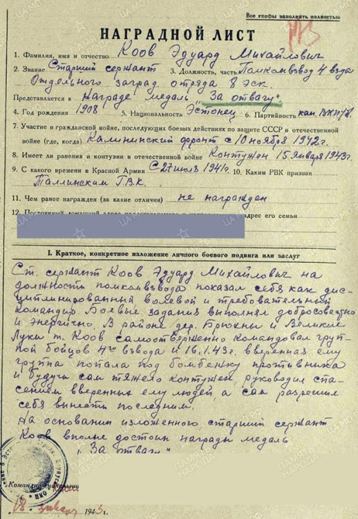 Koovnl.jpg