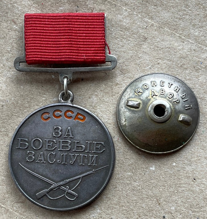 БЗ, №36261а1.jpg