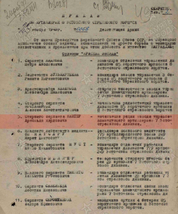 Kuvatõmmis 2025-12-05 103503.png