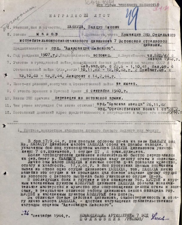 Hannula Nevski.jpg