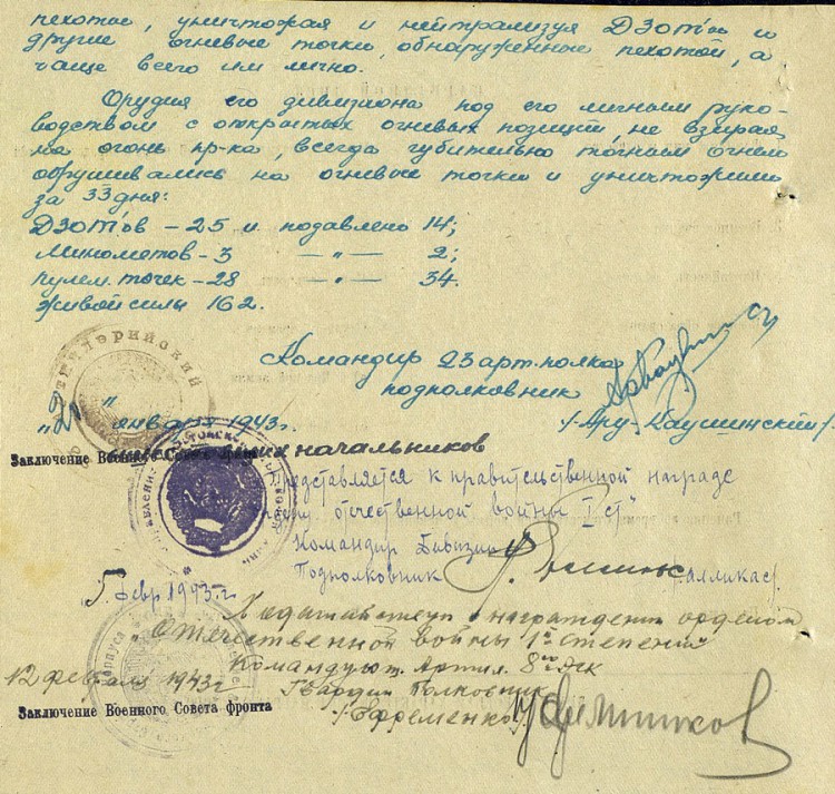 Hannula OV1b.jpg