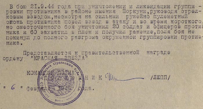 tammsalu_5.jpg
