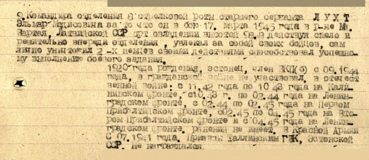LUHT otvaga.jpg