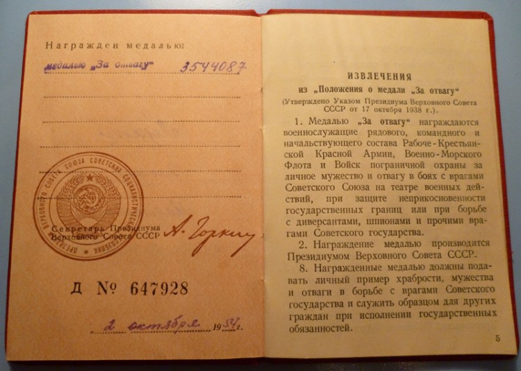 P1010106.JPG