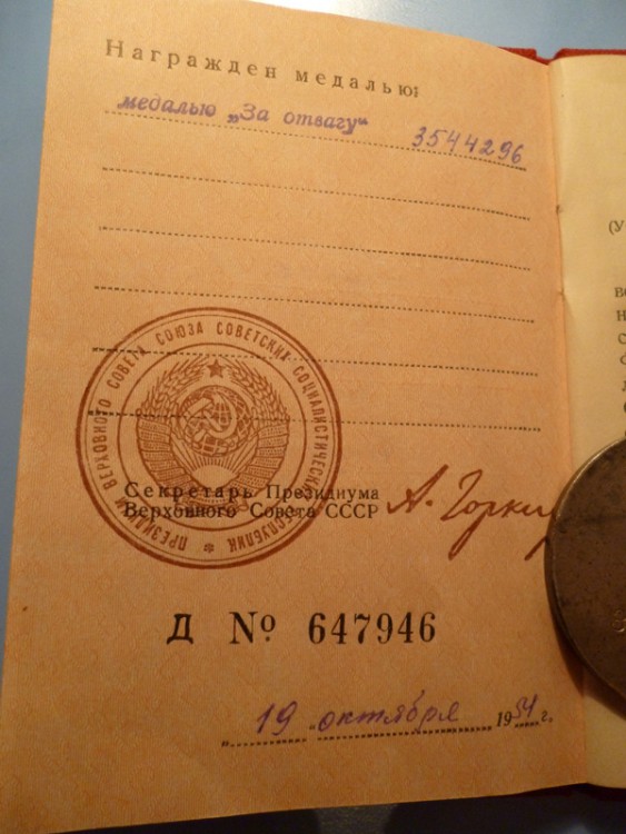 P1010103.JPG