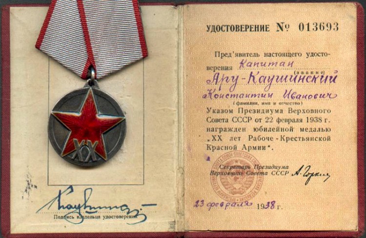 karlaru.jpg