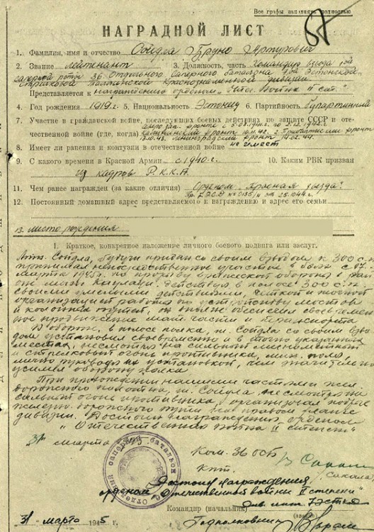 Soidla OV2.jpg