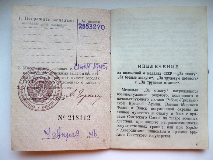 P1070168.JPG