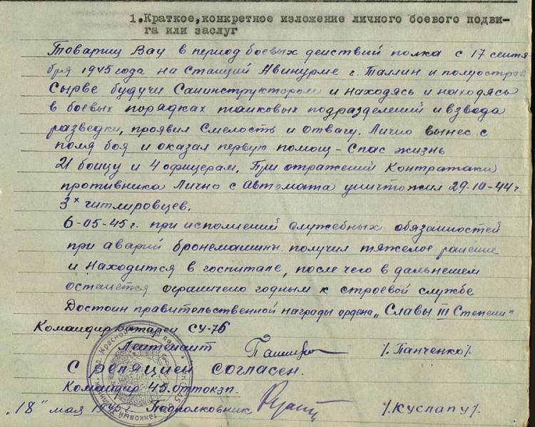 VAU KZ.jpg