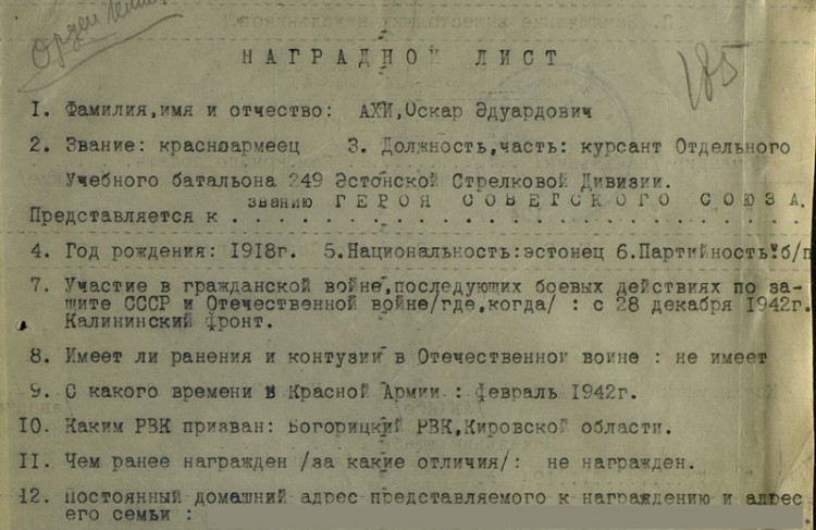 Ahi1 - Copy.jpg